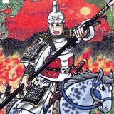 榮 高太郎