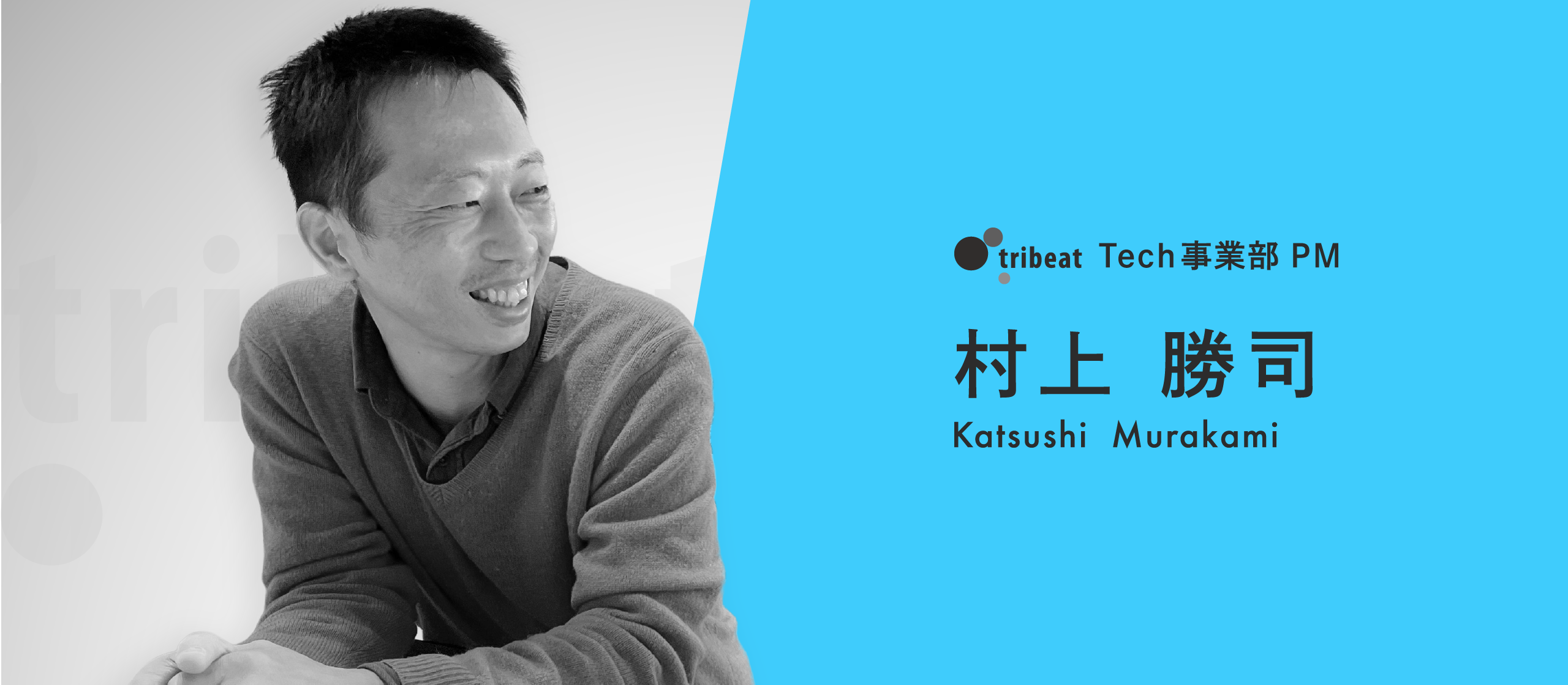 【子育てエンジニアインタビュー】互いを理解しサポートし合う、ハイブリッドな働き方