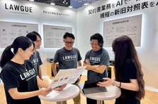 AIスタートアップ｜代理店営業としてIPOを見据えた当社の成長を牽引下さい