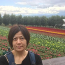 中村 優子