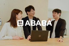 長期インターン生募集！SNSマーケティング業務×人材×成長中スタートアップ