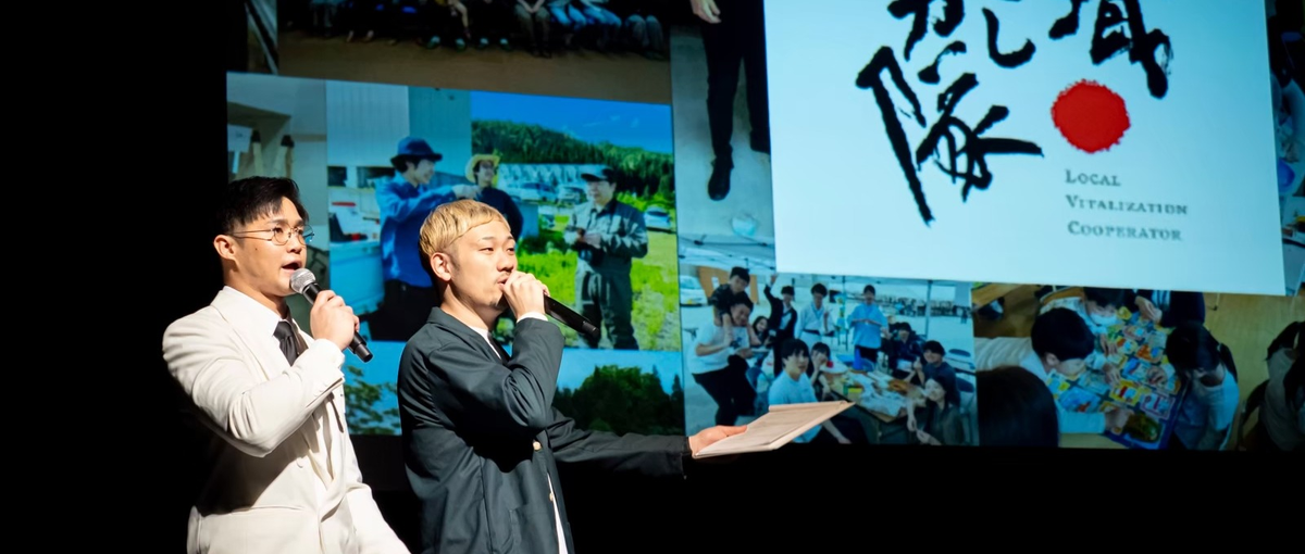 経験ゼロから挑むシステムエンジニア！東成瀬で創る地域の未来