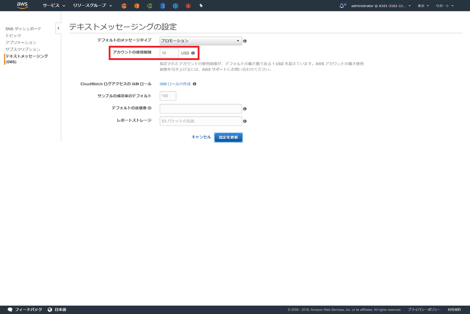 内部向けWebシステムでのALB認証による外部からの利用の検証