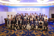 創立35周年を記念してパーティー