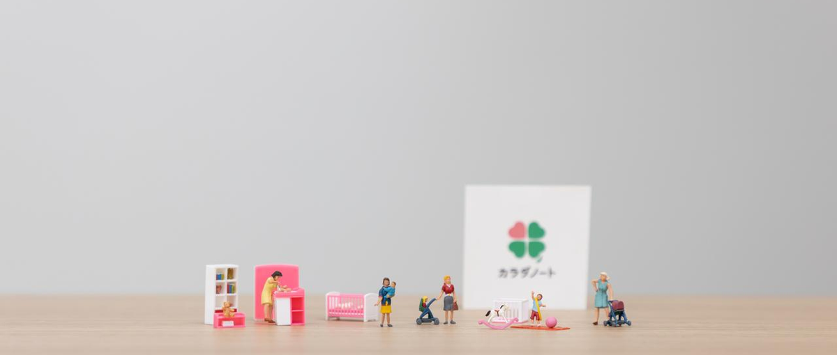 企業価値を向上させるデータアナリスト募集！