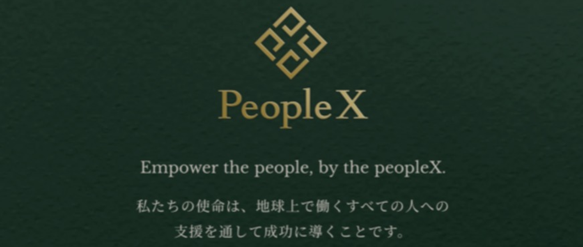 コンパウンドSaaS開発チームでの学生ＡＩエンジニアインターンを募集！