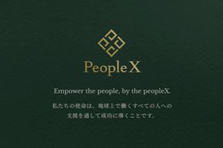 コンパウンドSaaS開発チームでの学生ＡＩエンジニアインターンを募集！