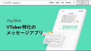 業務イメージ①/各種LPの制作を担当いただきます。