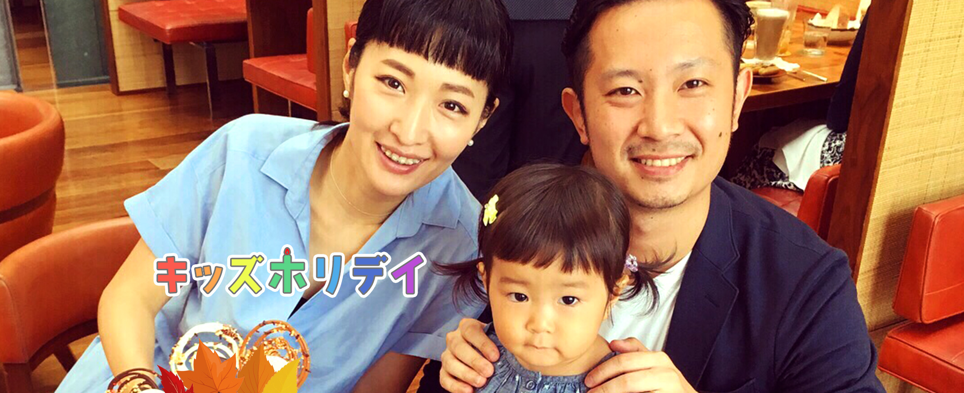 取得率100%！CyberZの人事制度「キッズホリデイ」とは！？実際の利用者にインタビューしてみた！