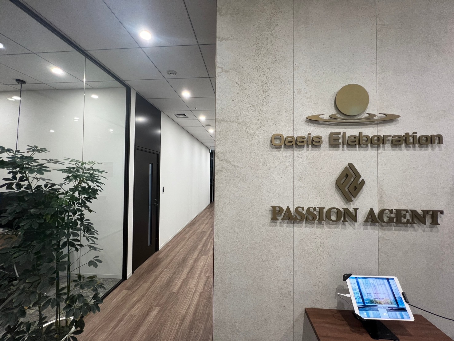 これで解体業！？おしゃれすぎる東京本社を紹介！