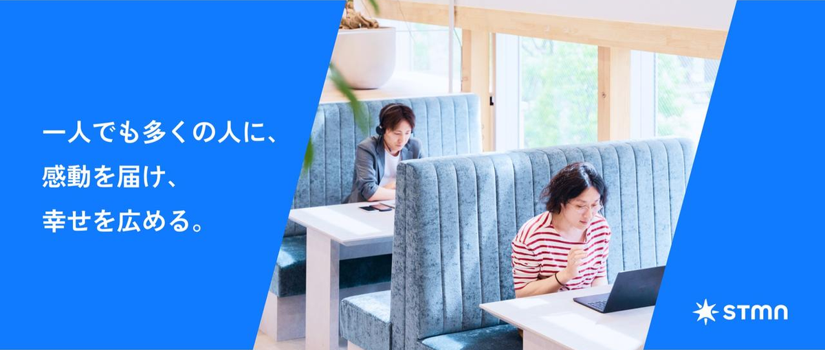 若手Webエンジニア/開発好き×AI活用×少数精鋭で挑むグロースフェーズ