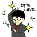 渡邉悠真