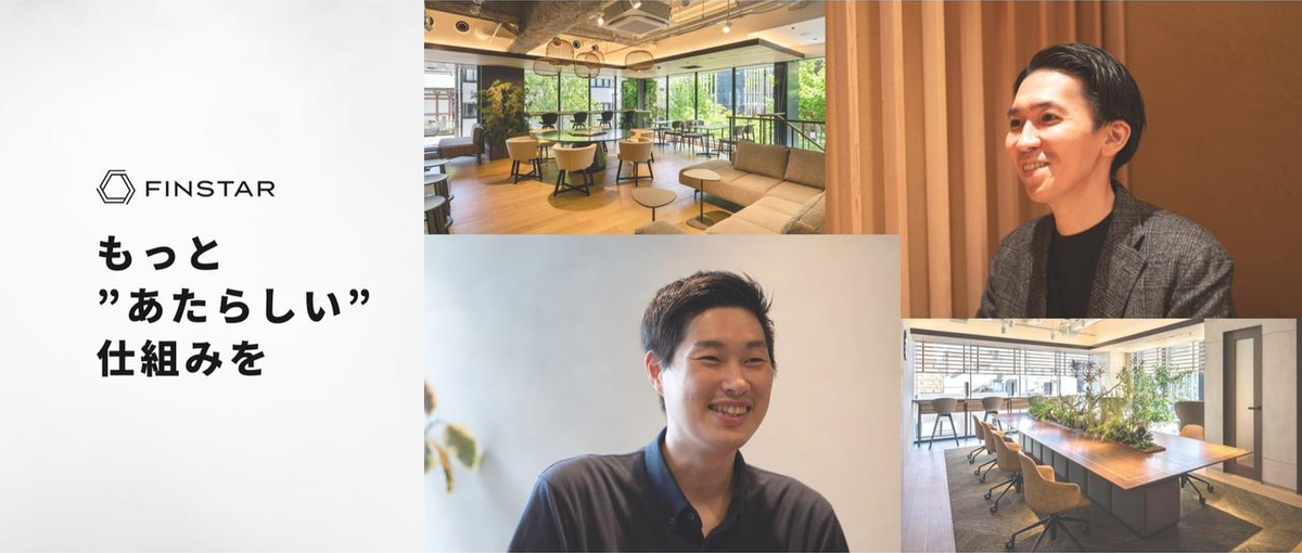 自由な働き方で不動産業界に革新を起こす｜エージェントマネージャーを募集