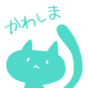 umi kawashima