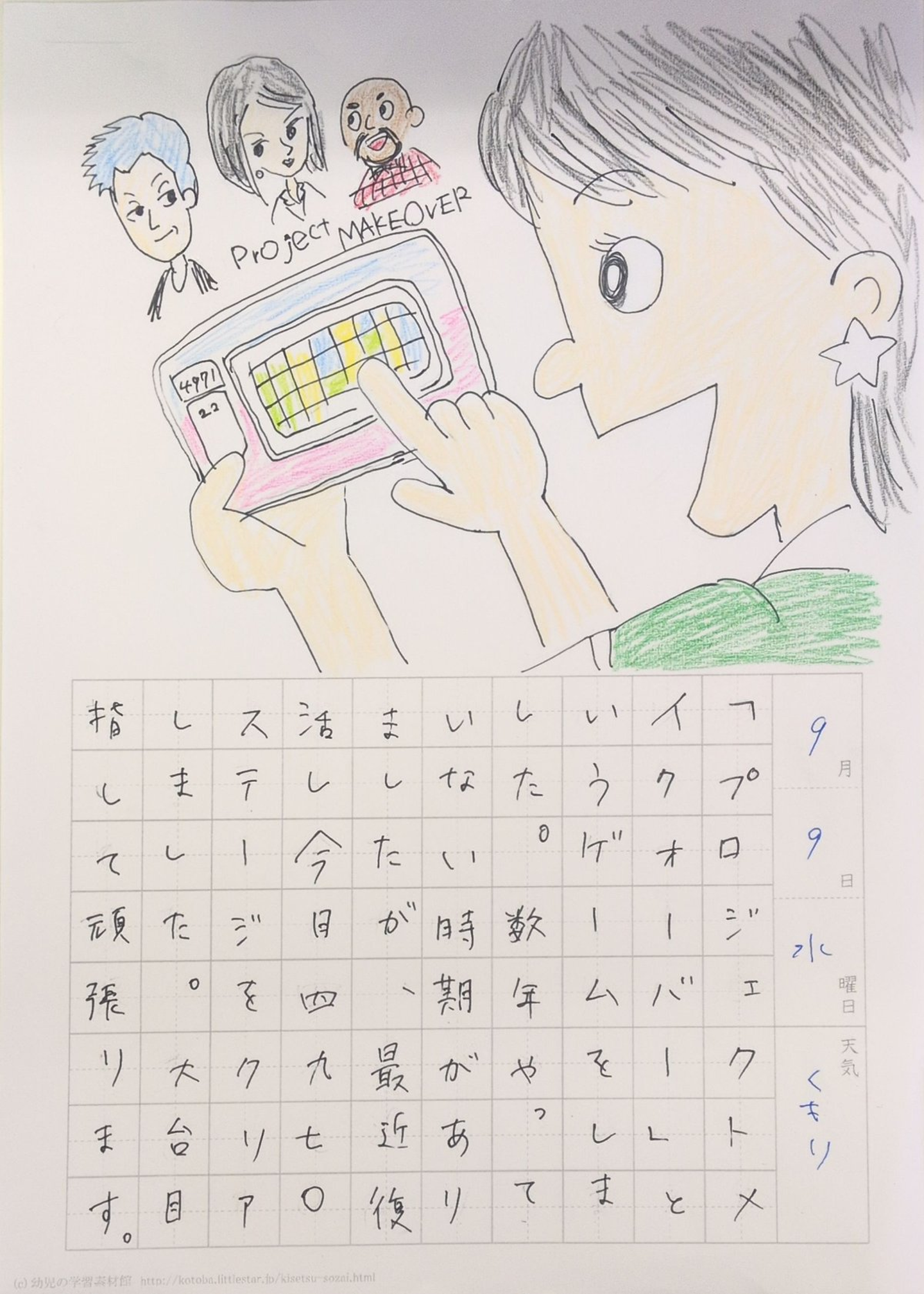 画像
