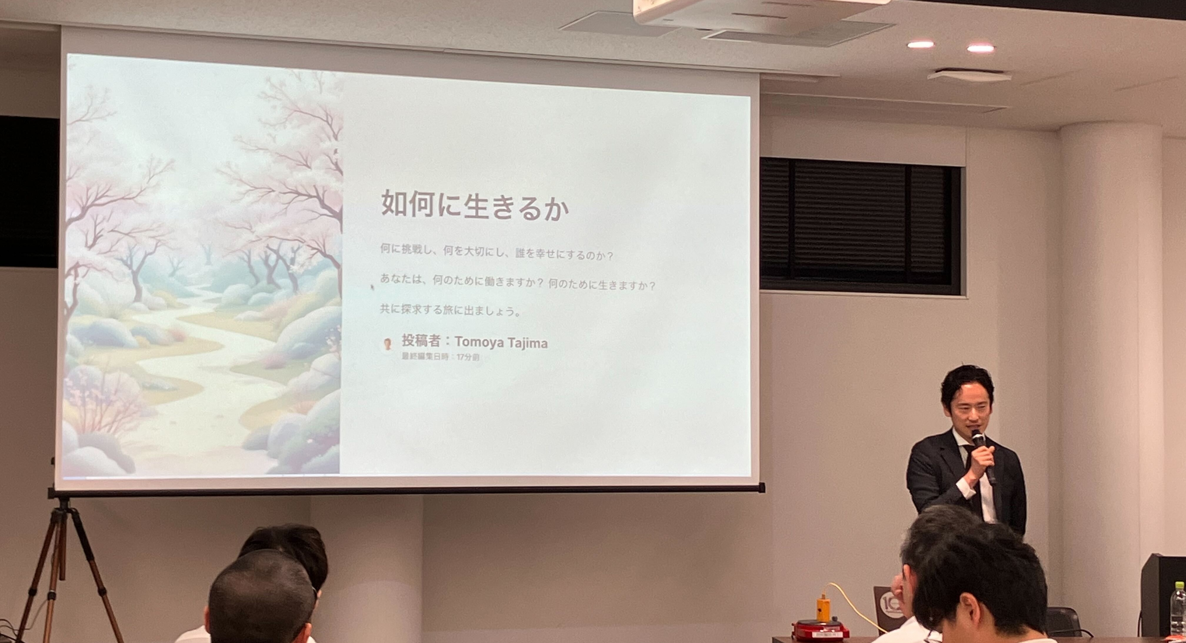 「自分の人生を如何に生きるか？」──代表・田島が次世代リーダー研修で語った“挑戦する力”