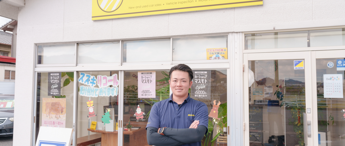 岡山でキャリアアップ。会社の中心で動く総合職を募集！