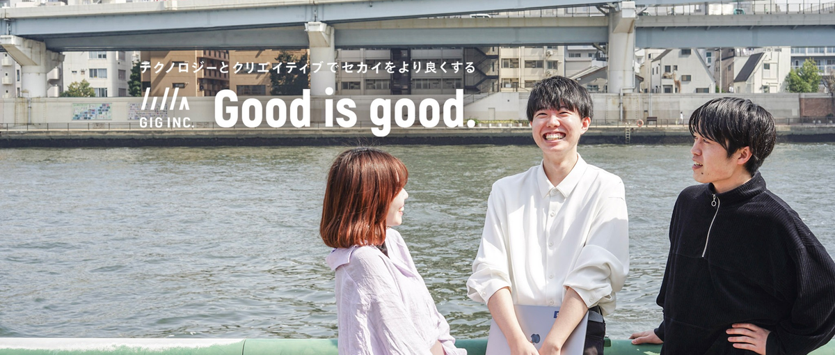 転職活動中の方向け｜オンライン企業説明会を開催します！