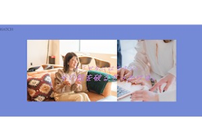 誰かの人生を変えるきっかけがここにある！動画編集講師募集