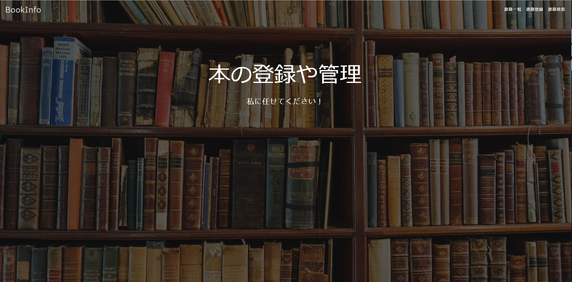 佐藤 由弥のプロフィール Wantedly