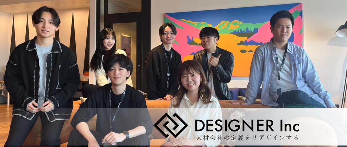 フラットな職場で働く｜転職アドバイザーとして人生の選択肢を提供しませんか？