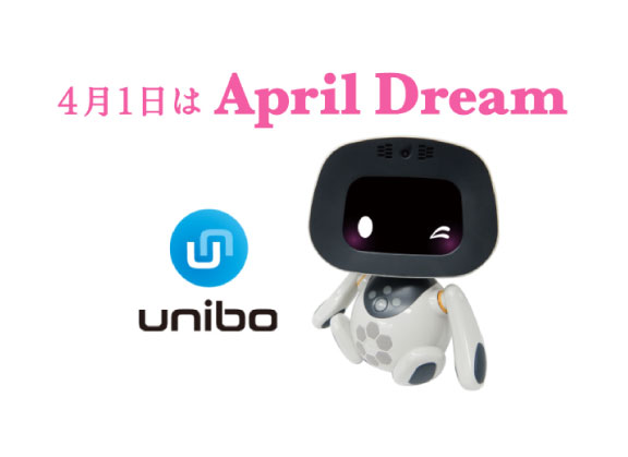 ユニボはChatGPTとの連携が可能です！ | ユニロボット株式会社