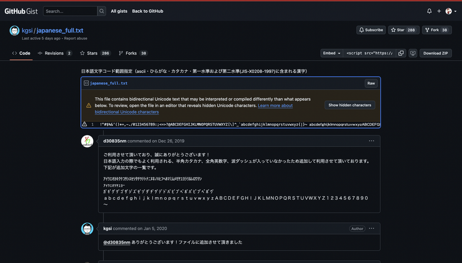 Text Mesh Proで日本語を表示させてみた【株式会社ライトコード