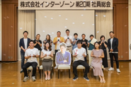 年に一度開催されるインターゾーンアワード表彰式での記念撮影