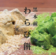 外岡勇輝