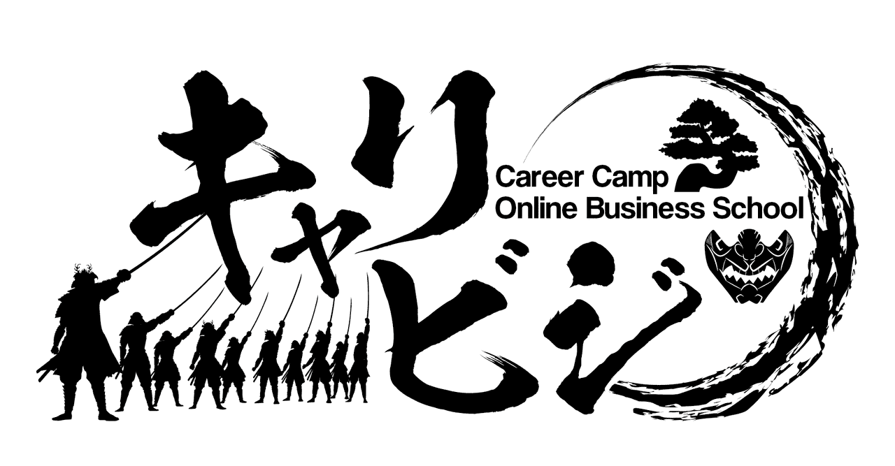 ココロザシで繋がる大人たち