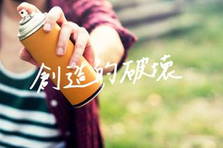 仕事しながらスキルアップを目指せる！UX/UIデザイナー募集中！