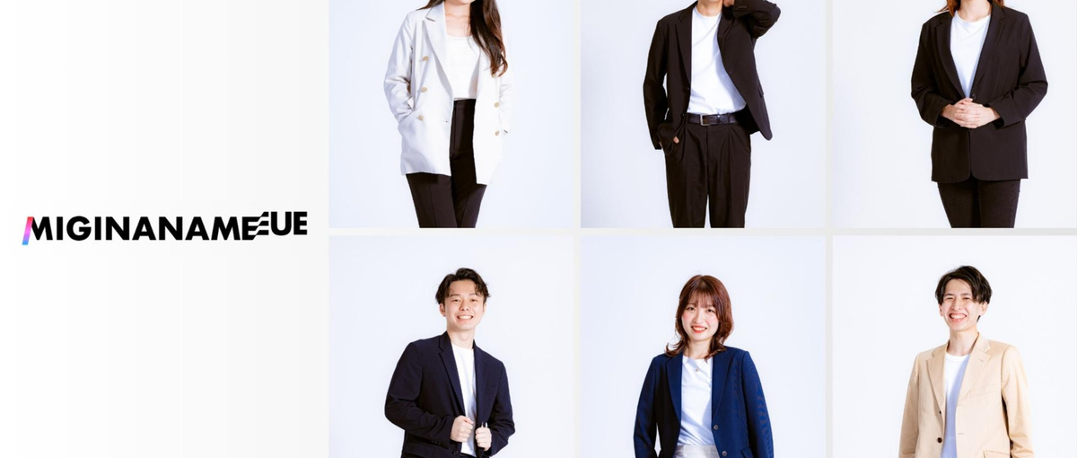 上位１%の優秀さを手に入れよう。圧倒的にスキルアップしたいインターン募集