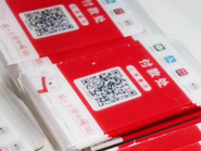 Fintechの先進国である中国で消費者が慣れ親しんでいるスマホ決済を海外でも使用可能に！