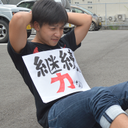荒木 大輔　