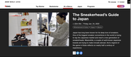 NHK WORLD から取材を受けた時の配信映像