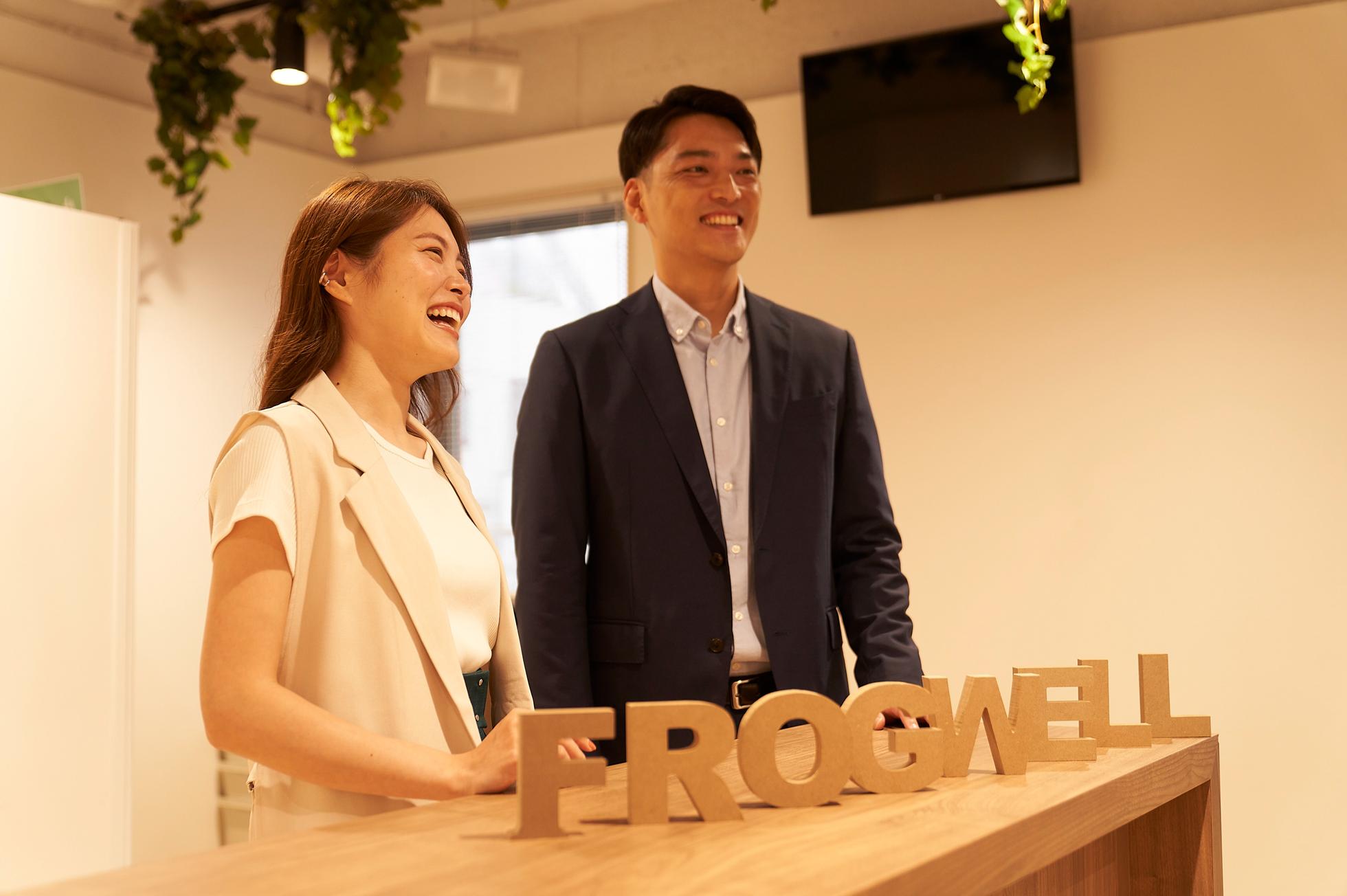 全国どこから勤務してもOK｜ポテンシャル重視！｜AIコンサルタント募集！ - フロッグウェル株式会社のITコンサルタントの採用 - Wantedly