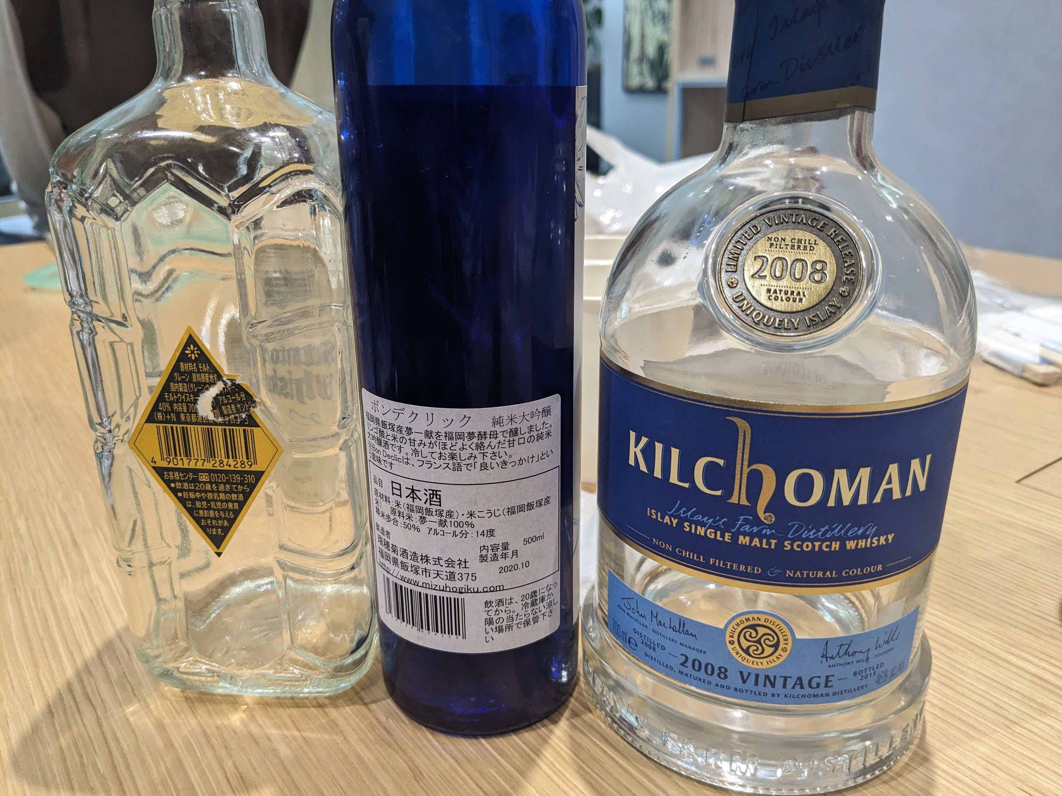 会議室が「バー」に早変わり！仕事終わりに一杯やっていきませんか？🍺