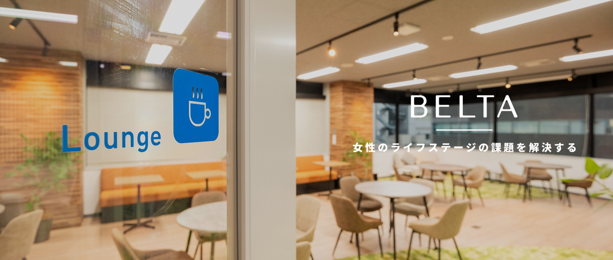 2025年、顧客体験を設計して事業を変えるCRM担当として挑戦するチャンス