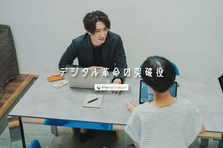 仕組みで感謝される仕事、してみない？企業の変革に携わる26卒コンサル募集！