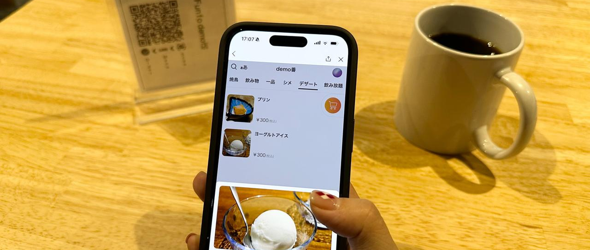 オープンポジション｜IT技術を活用し飲食業を支援したい方！