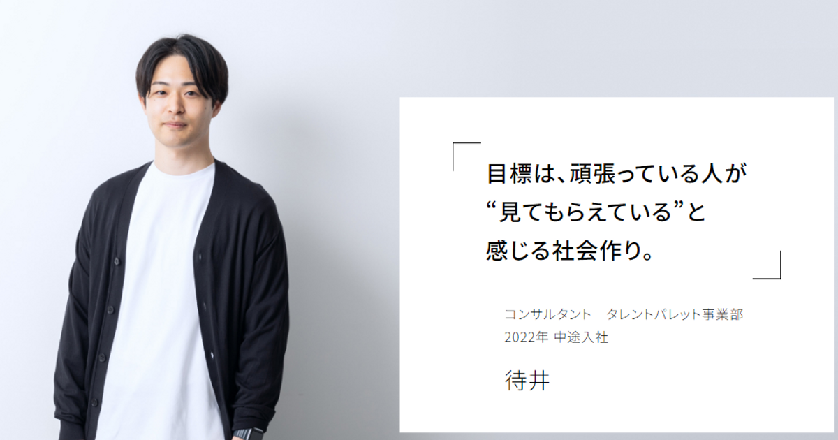 高橋 真未のプロフィール - Wantedly