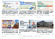 noteの記事一覧画面より
