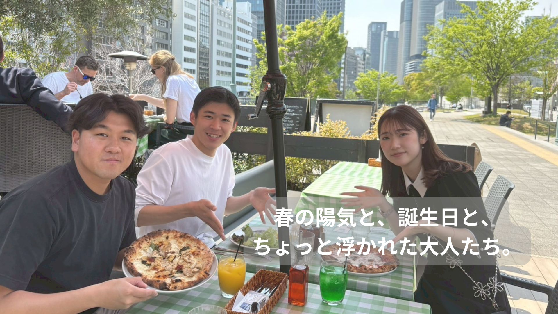 岡田さん誕生日おめでとうランチ、開催してみた件。