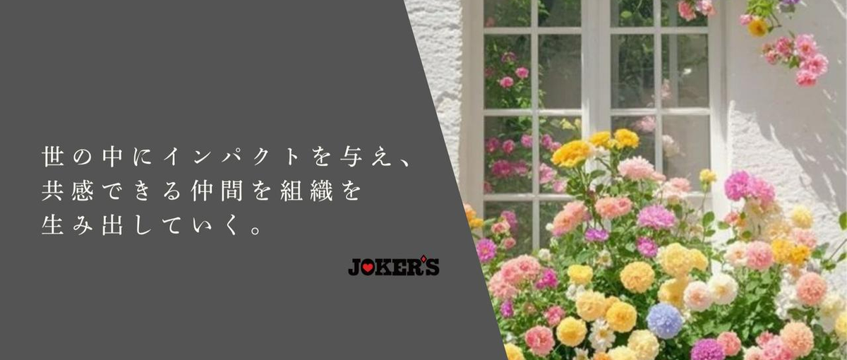 ライブ配信｜覚悟あるなら来い！ライバー業界で戦う責任者ポジション求む！