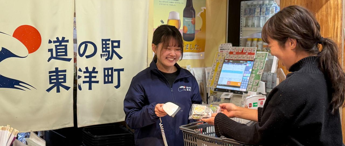 地域産業支援 / 地産商品の流通の最大化を目指す事業推進担当 / 地域移住