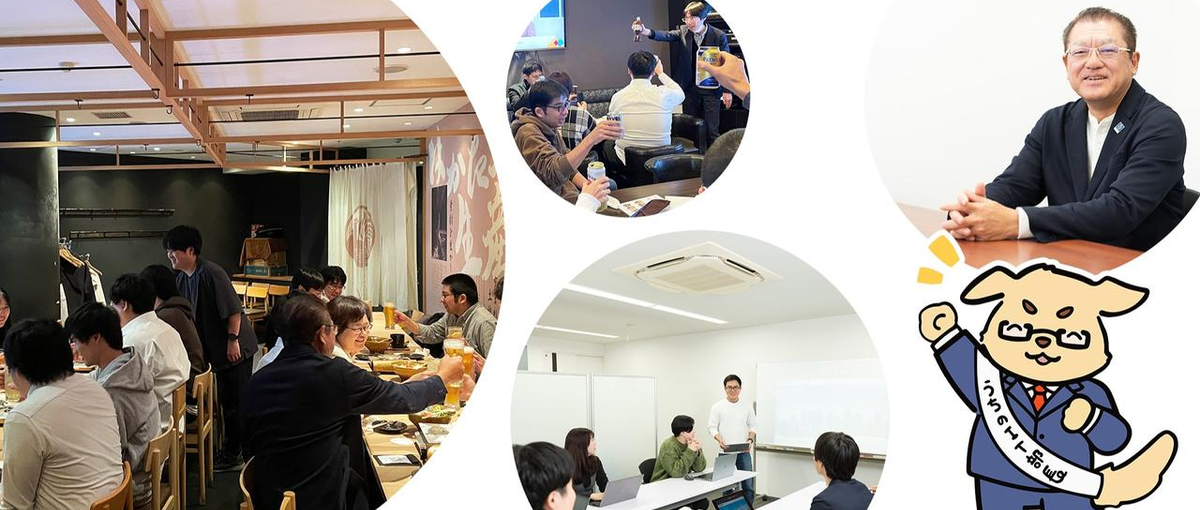 Webエンジニア募集！ワークライフバランスも大切にできる開発環境です！