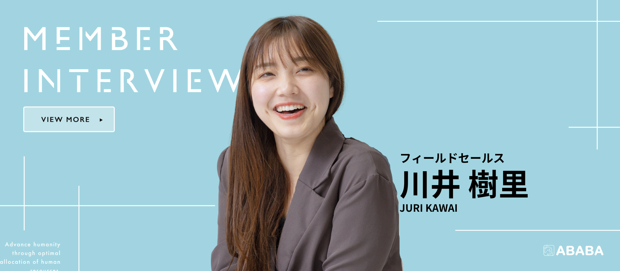 人生最大級の挫折を味わった就活 次は自分が救う側に【FS社員インタビュー】