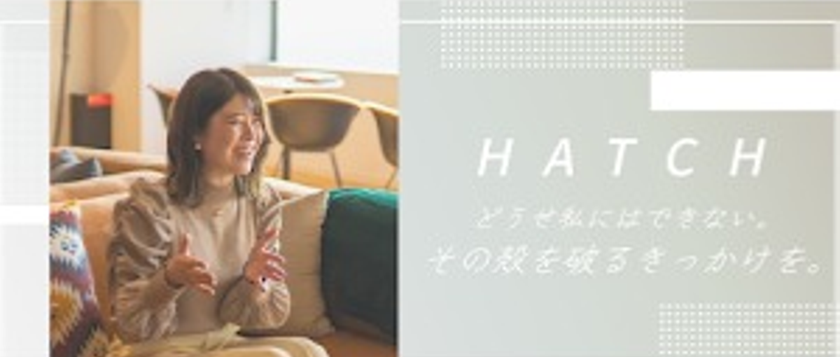 個人の人生・キャリア形成に本気で寄り添う！SNS運用講師募集