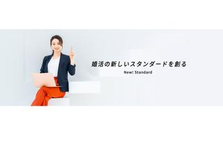 26卒｜100%自社開発のプロダクトでフルスタックエンジニアを目指そう！