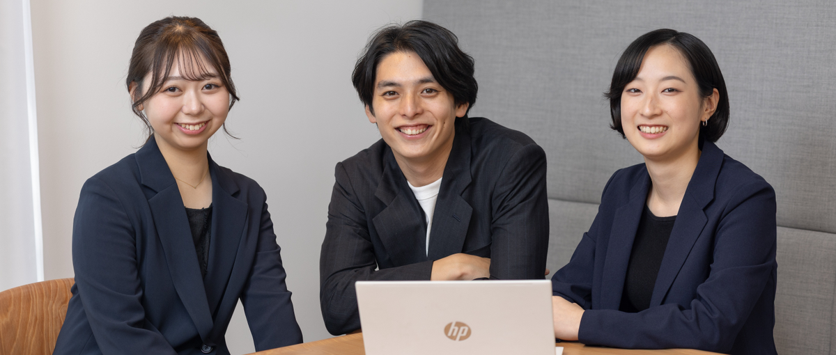 自分のアイデアを会社の制度に。裁量大の環境で、挑戦できる方を募集します！